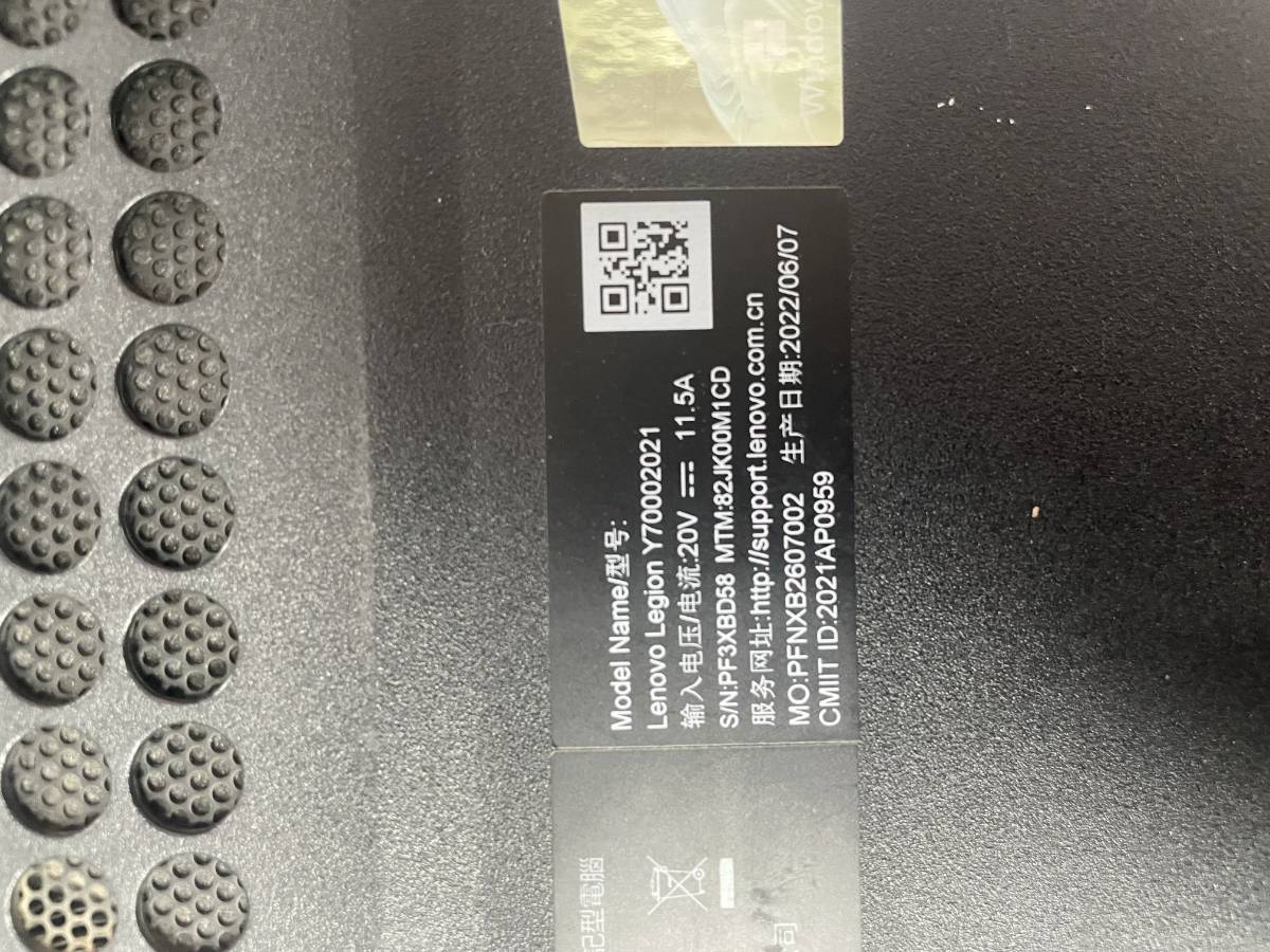 Y7000P2021