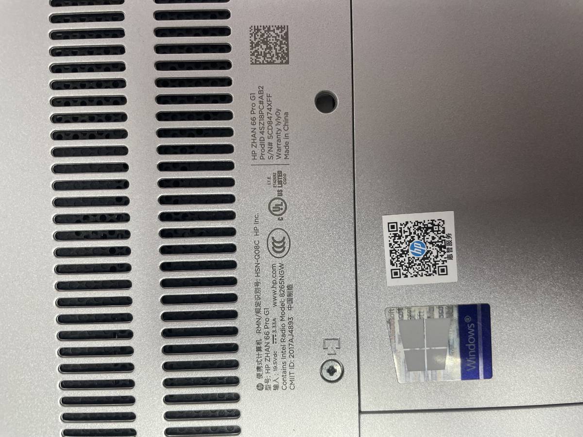 HP ZHAN 66 PRO GT