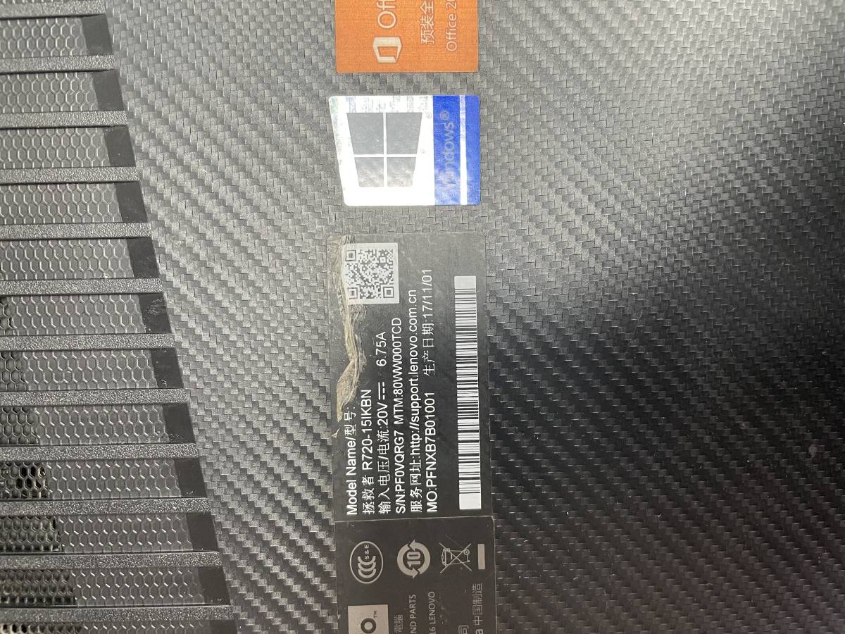 R720-15IKBN