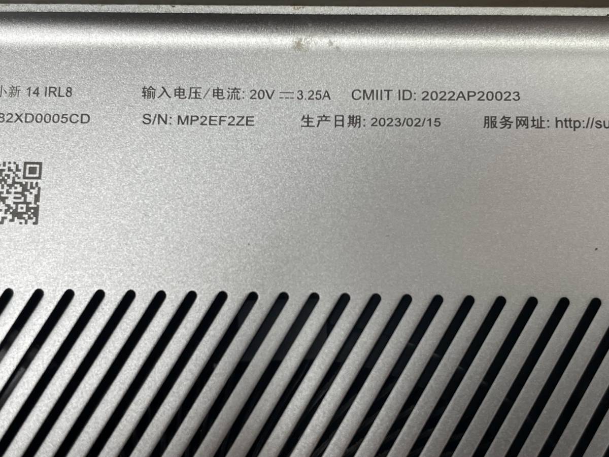 小新14 IRL8