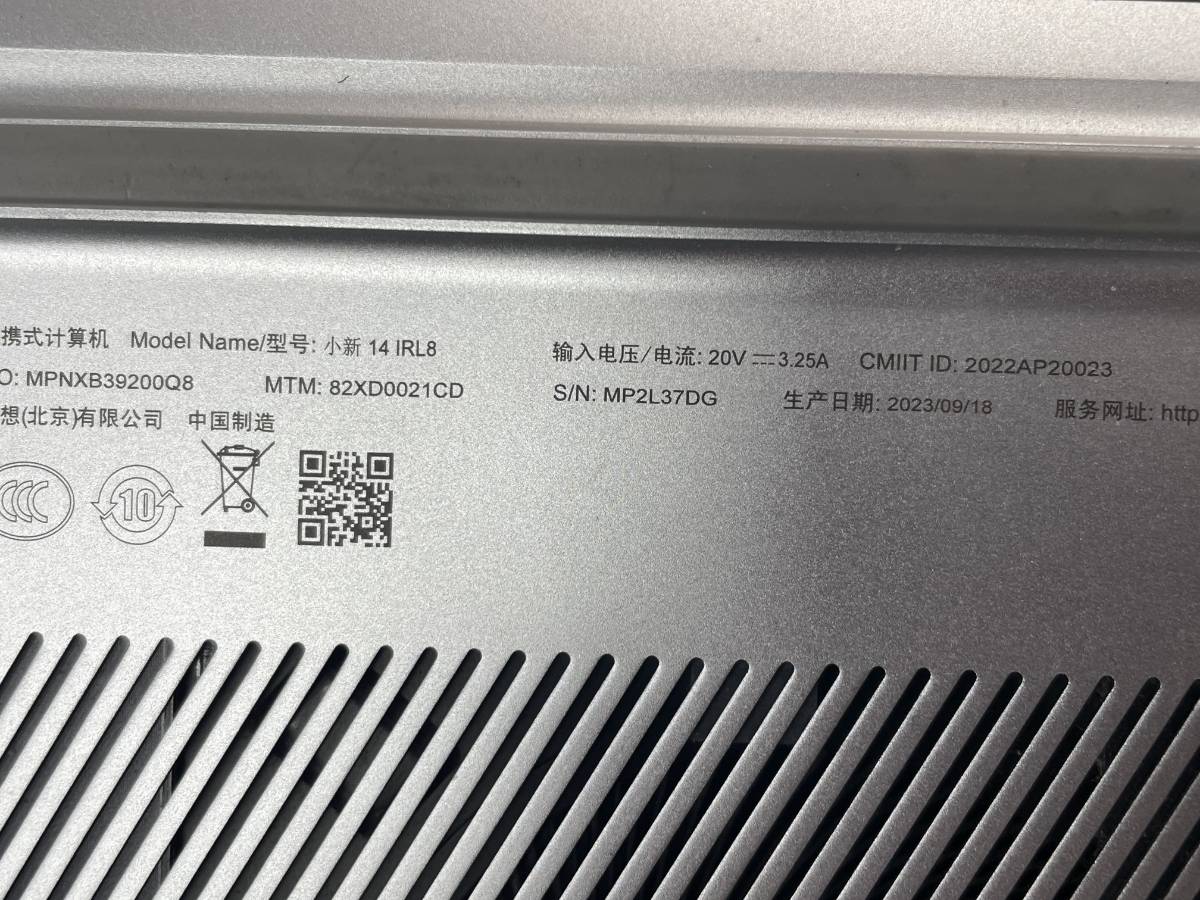 小新14 IRL8