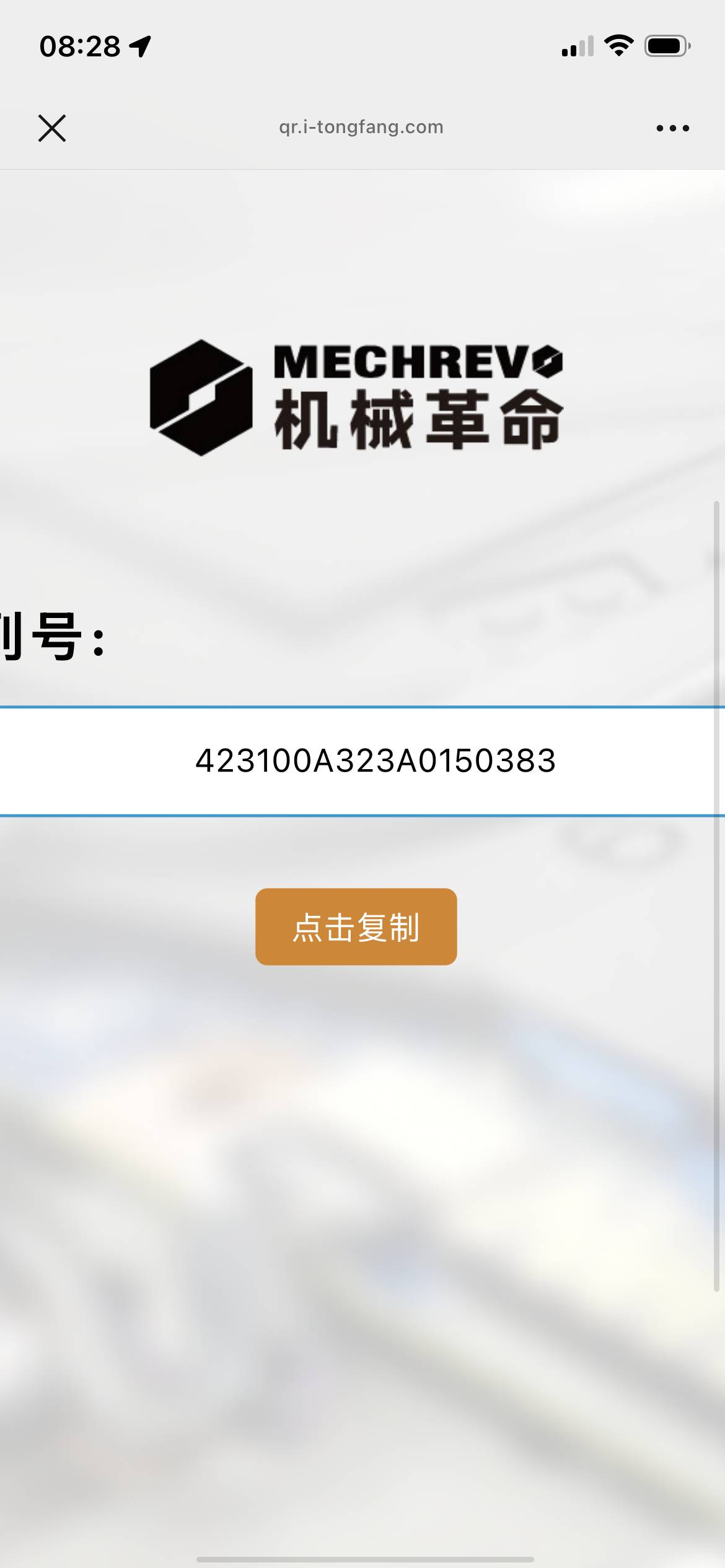 极光PRO