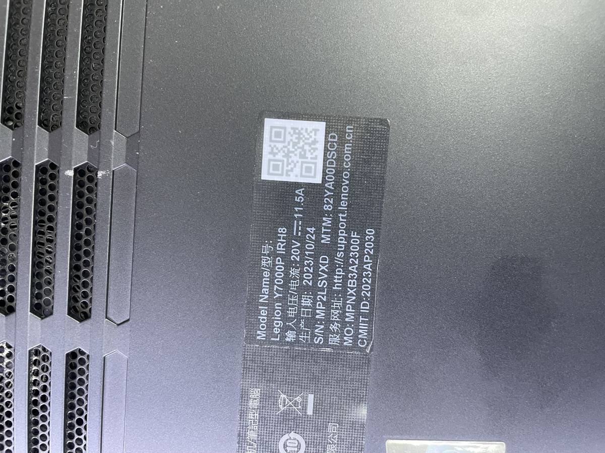 R7000 2021