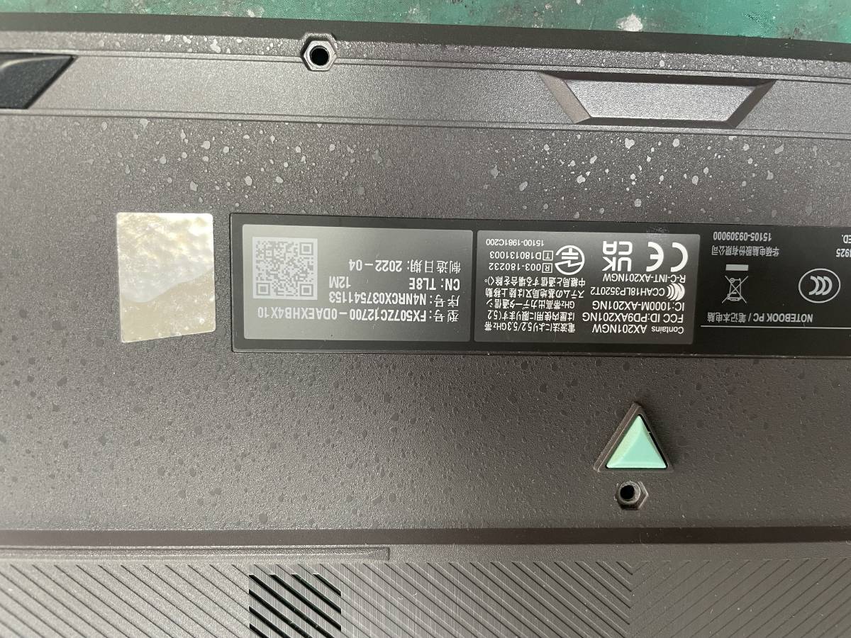 FX507Z