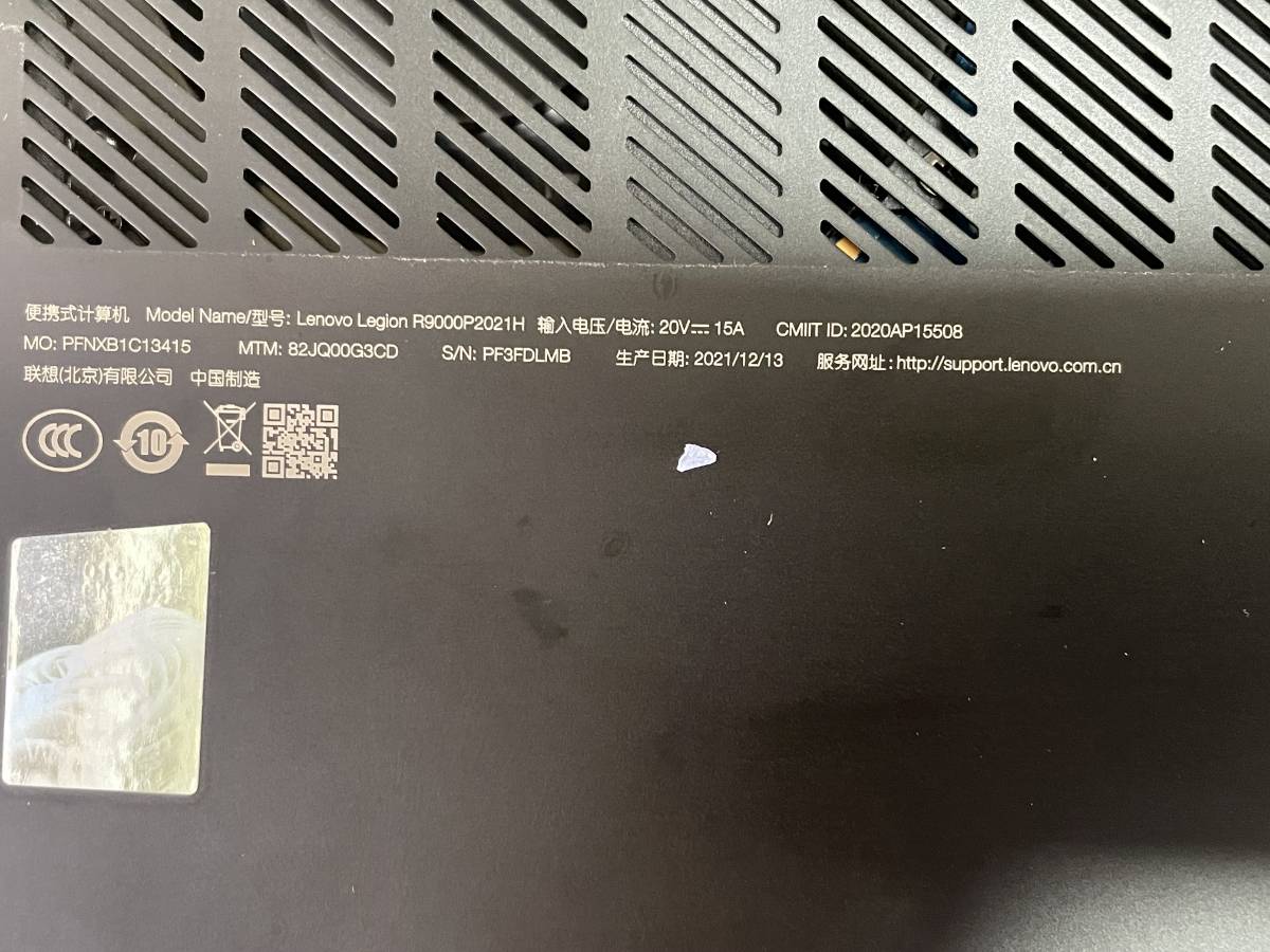 R9000P2021H