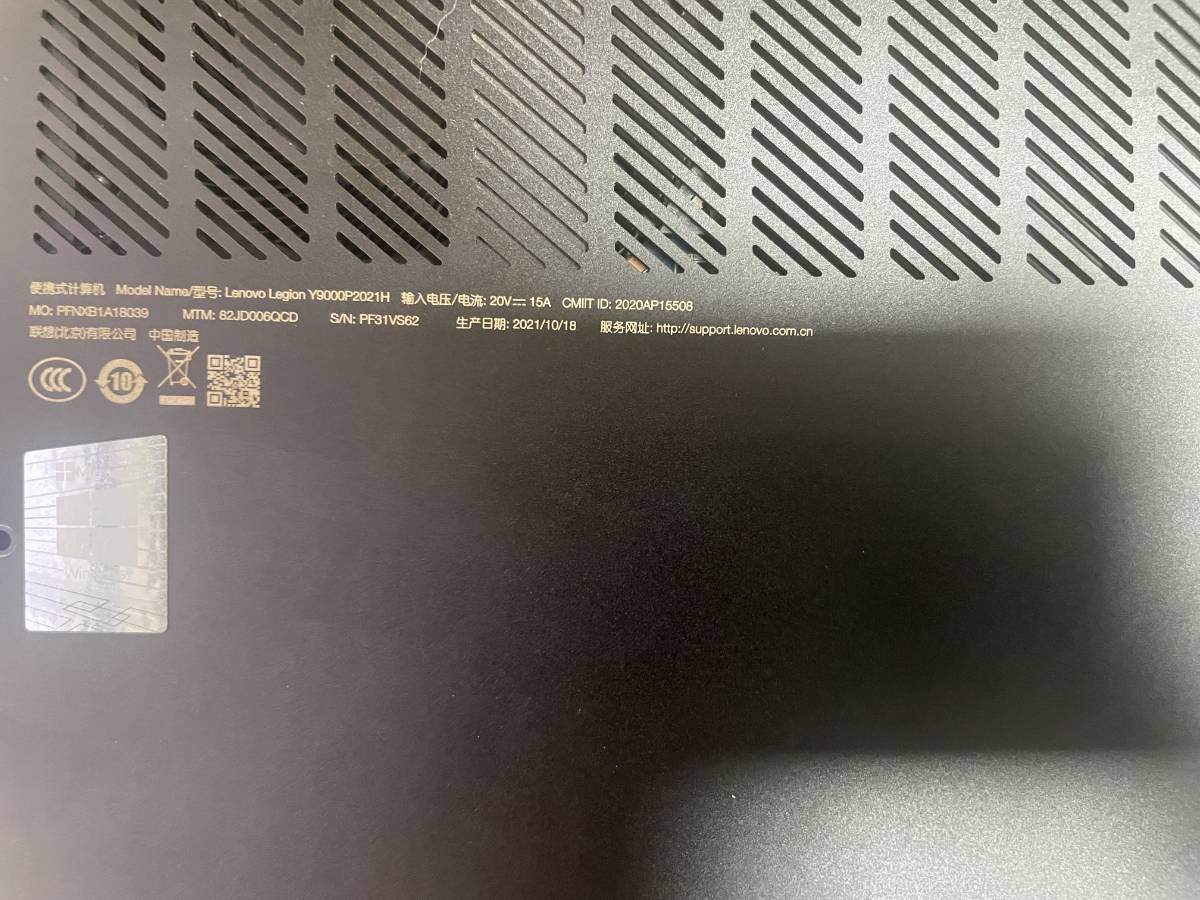 Y9000P2021H