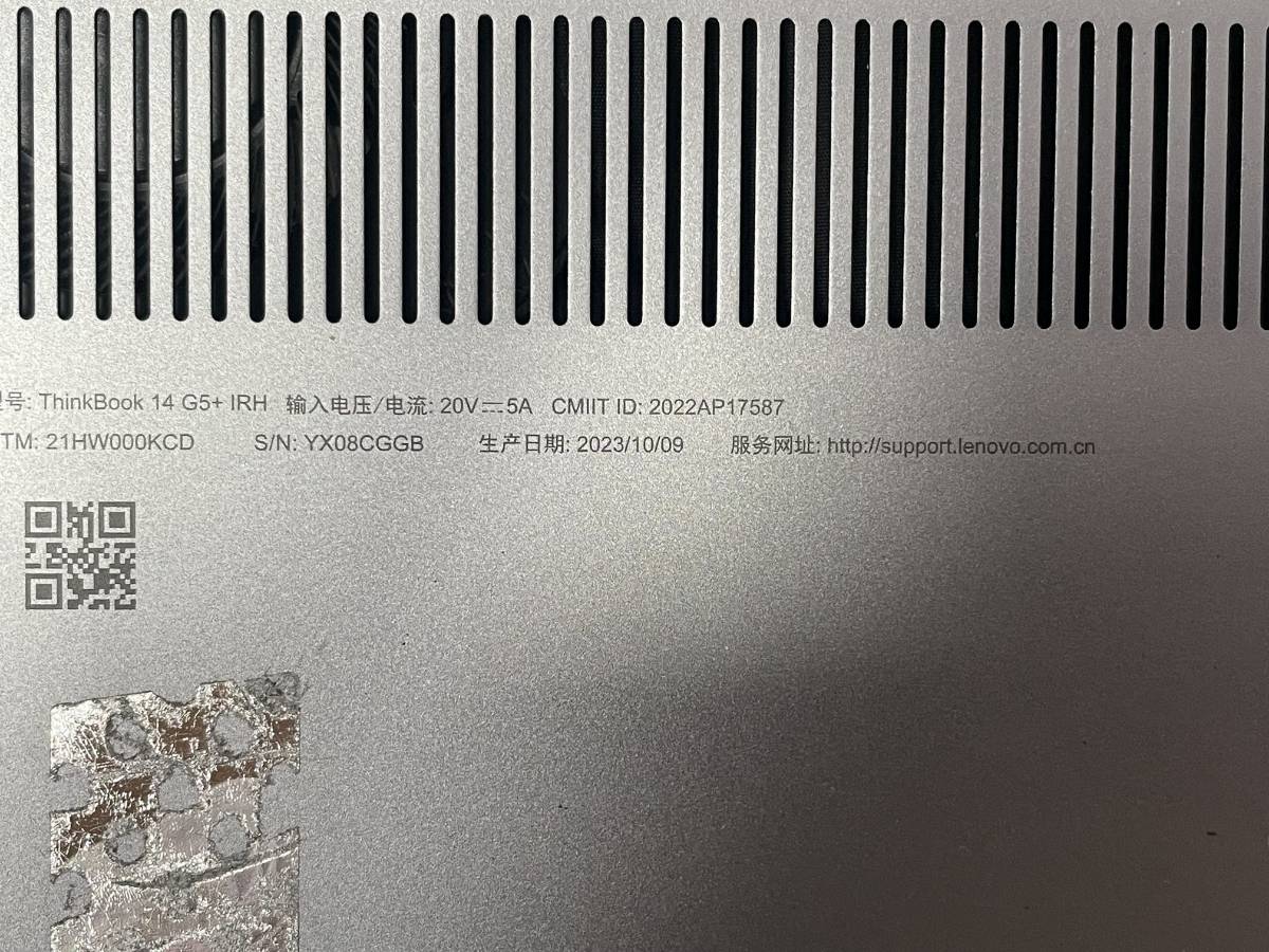 Thinkbook 14G5+ IRH